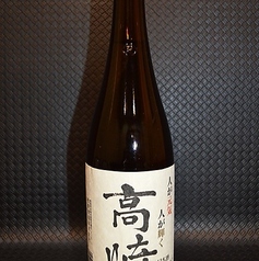 高崎　特別純米