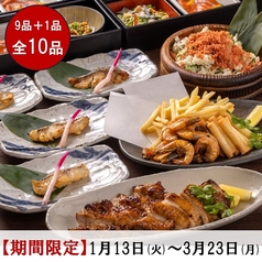 忍家 いわき駅前店のコース写真