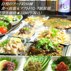 元町凡 本店の特集写真