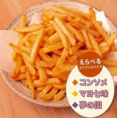 フリフリポテトフライ(コンソメ/マヨ七味/夢の国) 各