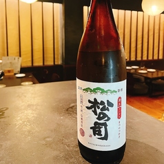 松の司 産土 〈グラス(100ml)/1合〉