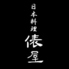俵屋のロゴ