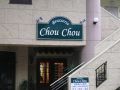 Brasserie Chou Chou ブラッスリー シュシュの雰囲気1