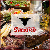 精肉・卸の肉バル Sanosoのおすすめ料理3