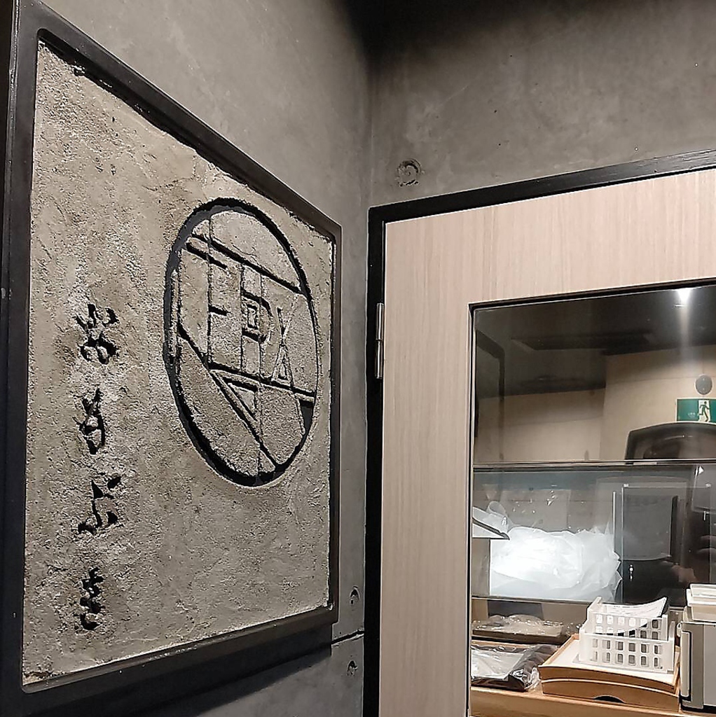 オシャレな看板が目印です。趣と書いて「おもぶき」と読みます。