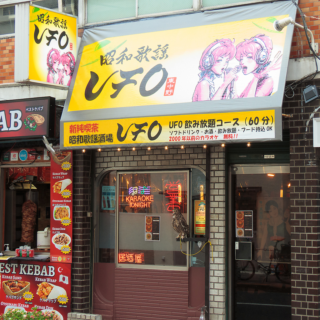 突如現れる黄色の看板が目印です！