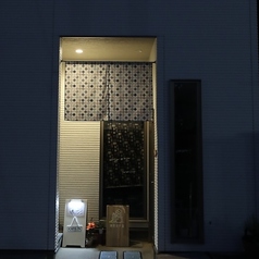 庵 浮雨の写真3