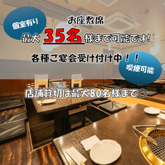 焼肉ホタル 新栄店のおすすめポイント1