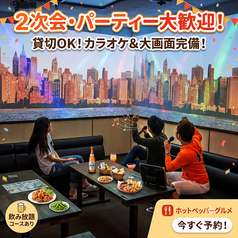 二次会等々 大歓迎★