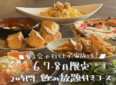 104Kitchenのコース写真