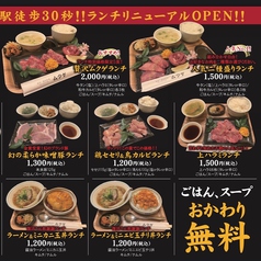 ごはん＆スープがおかわり無料！