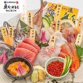 魚七鮮魚店 稲毛直売所の詳細