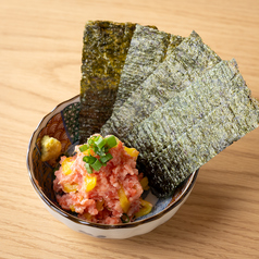 トロたく