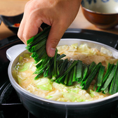 もつ鍋の作り方＜4＞ニラをトッピングし少ししんなりさせます