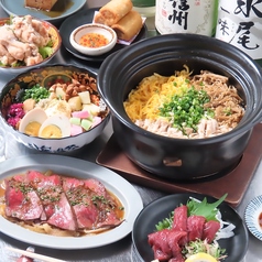 酒とアテえんちのコース写真
