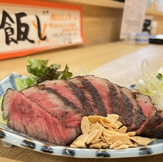 黒毛和牛イチボの藁焼き