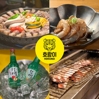 **「食べたくなる、本格韓国料理♪」*