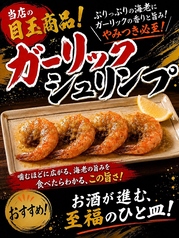 結のおすすめ料理2