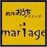 創作おうちダイニング mariageのロゴ