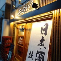 桜木町駅徒歩5分！おひとり様から気軽に楽しめる隠れ家