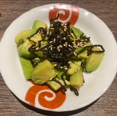 アボカド塩昆布