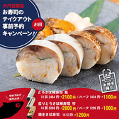 海鮮居酒屋 SABAR 浜松町大門店のおすすめ料理3