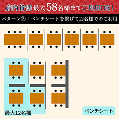 【団体様利用パターン2】ベンチシートタイプのお席も、団体様でのご利用が可能！部署の飲み会や歓送迎会などのご利用にぴったりです。他のお客様と目が合わないように、間仕切りを設置してご案内いたします。