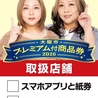 THE ROOFTOP BBQ ビアガーデン なんばパークス店のおすすめポイント3