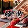 餃子の通販サイト(神奈川県)
