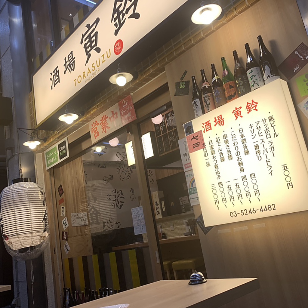 ≪好アクセス◎≫浅草駅1番出口徒歩約10秒!!アーケードの下で悪天候の日でも心配不要♪ランチ営業◎