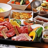 焼肉 まるちゅうのおすすめ料理2