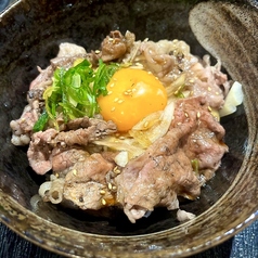 炭焼き和牛丼　-卵黄のせ-