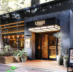 Dining & Bar LAVAROCK 神谷町の写真