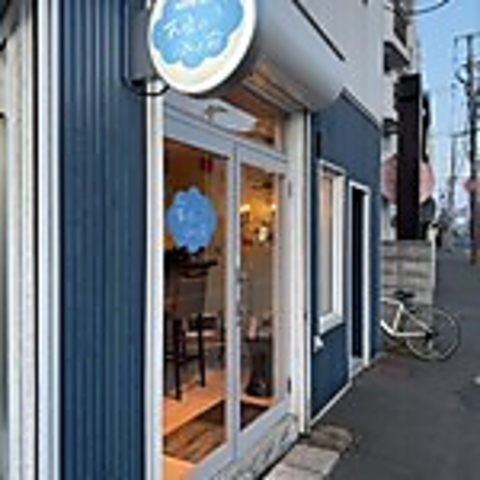 天使の分け前の写真