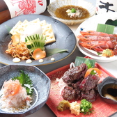 天 A5和牛 すき焼き しゃぶしゃぶのおすすめ料理2