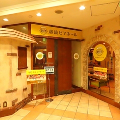 藤崎ビアホール特集写真1