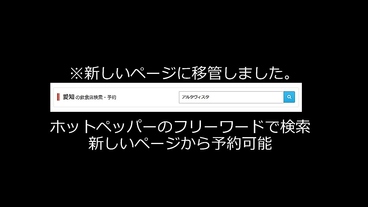 Alta vistaアルタ ヴィスタのおすすめ料理1