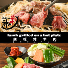 神の羊 赤羽店の特集写真