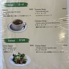 チャナサラダ