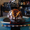 料理メニュー写真&nbsp;2日前完全予約制⇒かき氷【ｋABuTo】《Re:make》