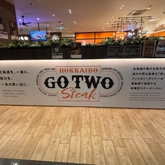 GO TWO Steak ゴートゥーステーキ 旭川駅前イオンモール店の外観3
