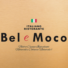 本格イタリアンレストラン Bel e Moco （ベルエモコ）のコース写真
