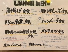 黒毛和牛入り!メンチカツ定食