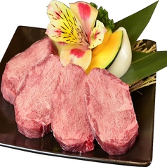 特上厚切り牛タン