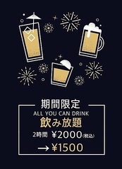 遊食彩宴 サンフラワーのおすすめ料理1