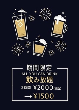 遊食彩宴 サンフラワーのおすすめ料理1