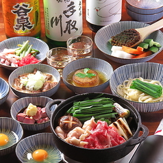 もつ煮 もぐらのコース写真