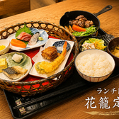 居酒屋ダイニング 二代目 たんぼのおすすめ料理2