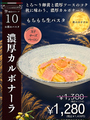 肉イタリアン 東京オリーブ 千葉本店のおすすめ料理1