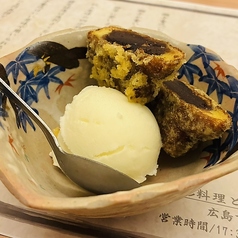 ミルクアイス・揚げもみじのせ
